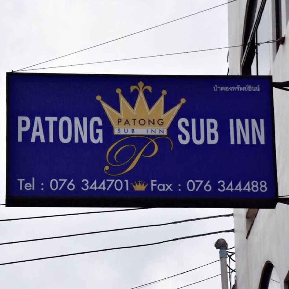 Centre Point Patong酒店 外观 照片