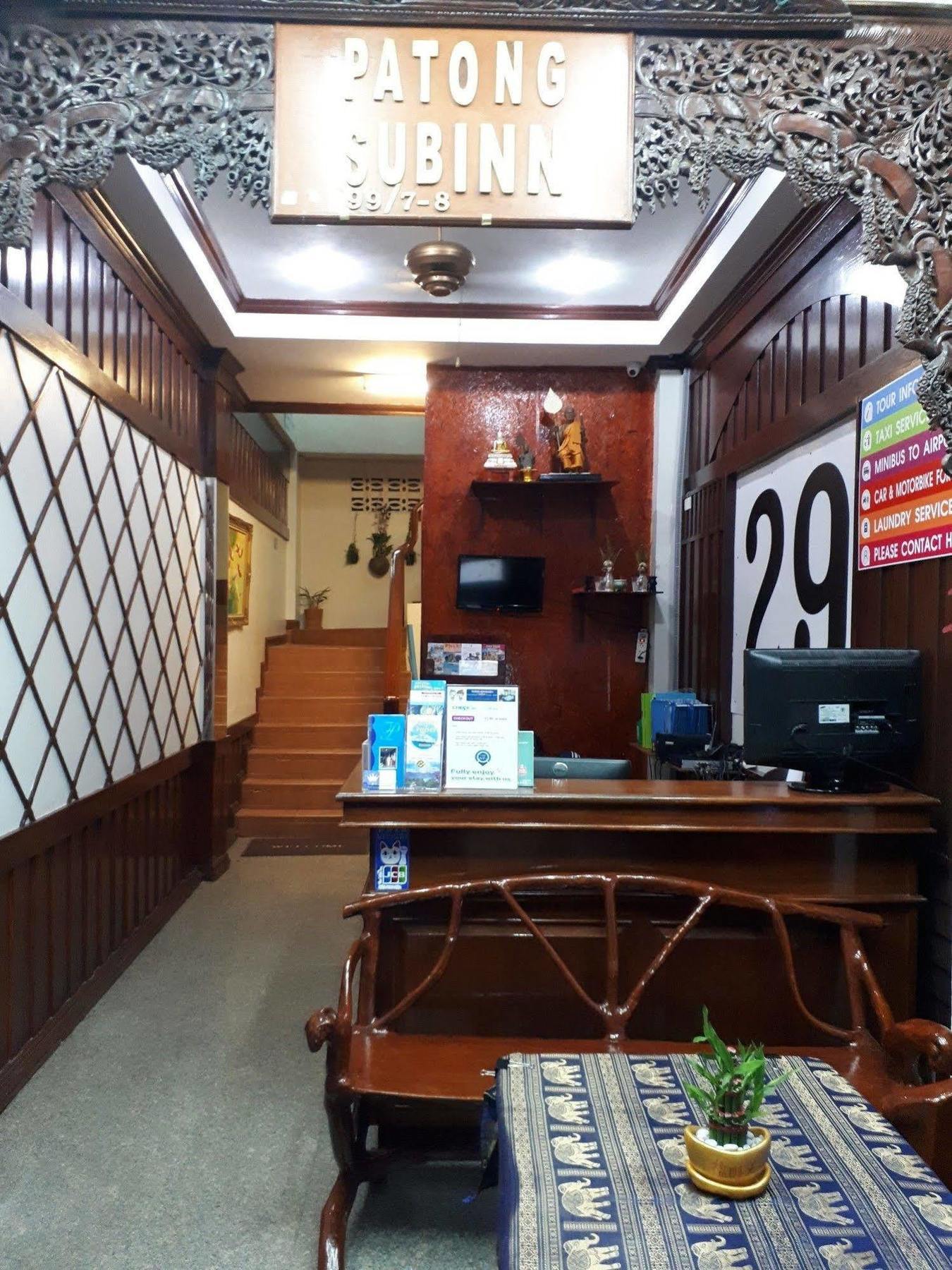 Centre Point Patong酒店 外观 照片